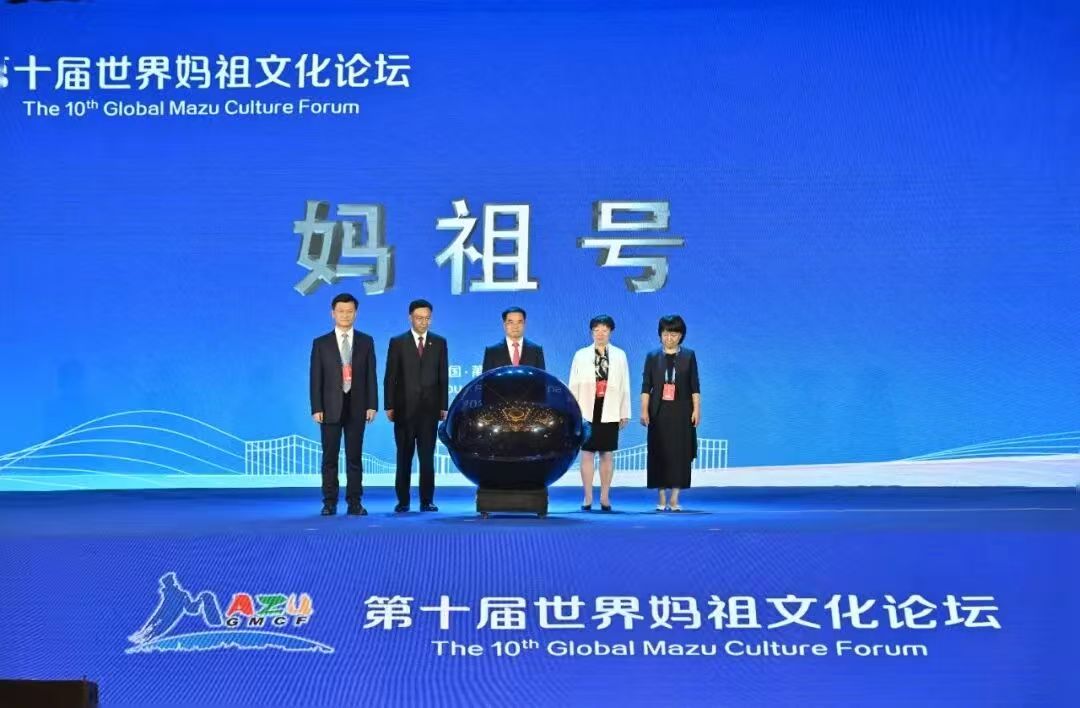 “妈祖号”！我国首颗海风海浪探测卫星正式命名